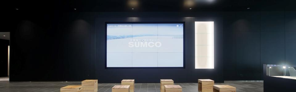 株式会社SUMCO