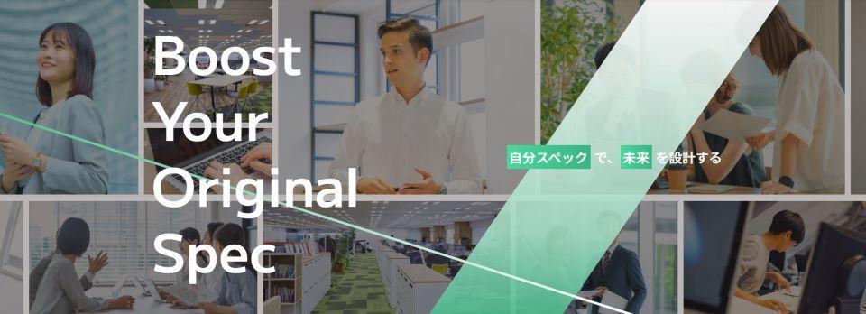 株式会社電通総研テクノロジー