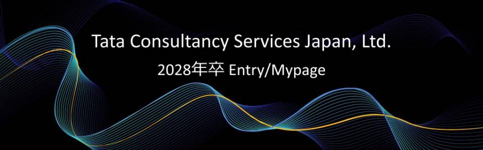 28｜日本タタ・コンサルタンシー・サービシズ株式会社