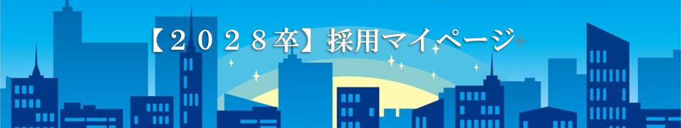 トヨタ情報システム愛知株式会社