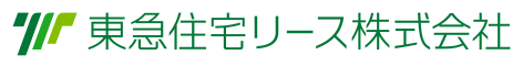 【28】東急住宅リース株式会社
