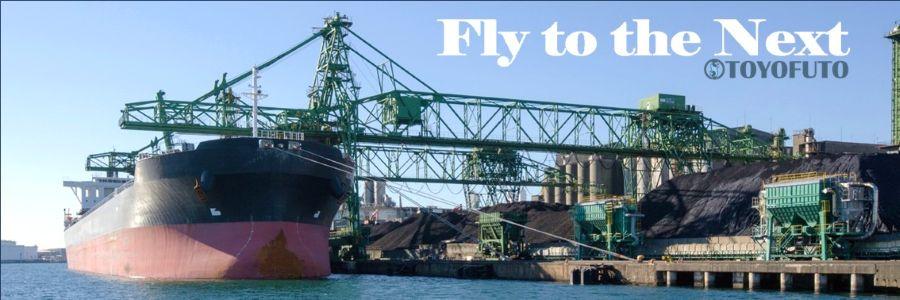 東洋埠頭株式会社