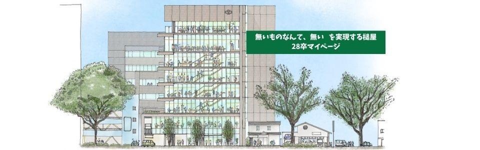 株式会社槌屋