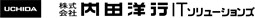 株式会社内田洋行ＩＴソリューションズ