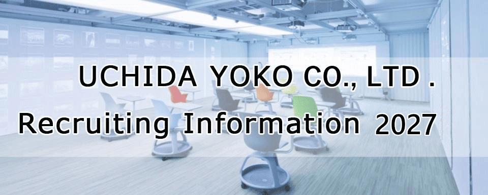 株式会社内田洋行 