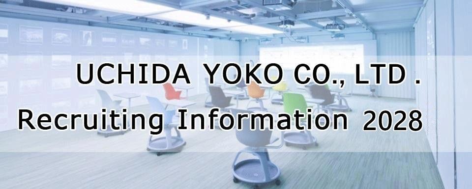 株式会社内田洋行