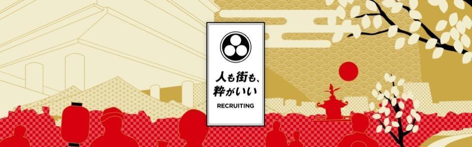 安田不動産株式会社