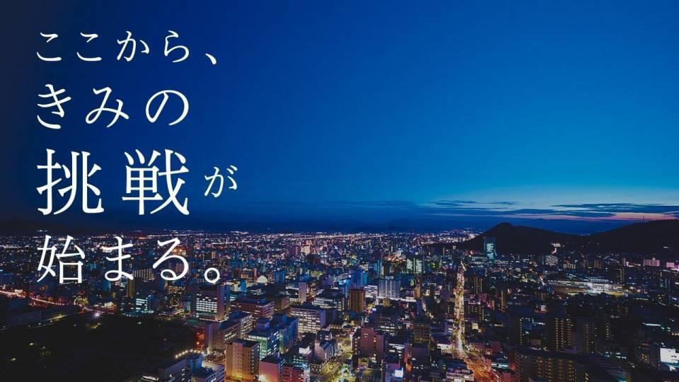 四国電力・四国電力送配電